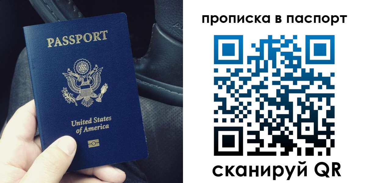 временная регистрация адрес в Коммунаре