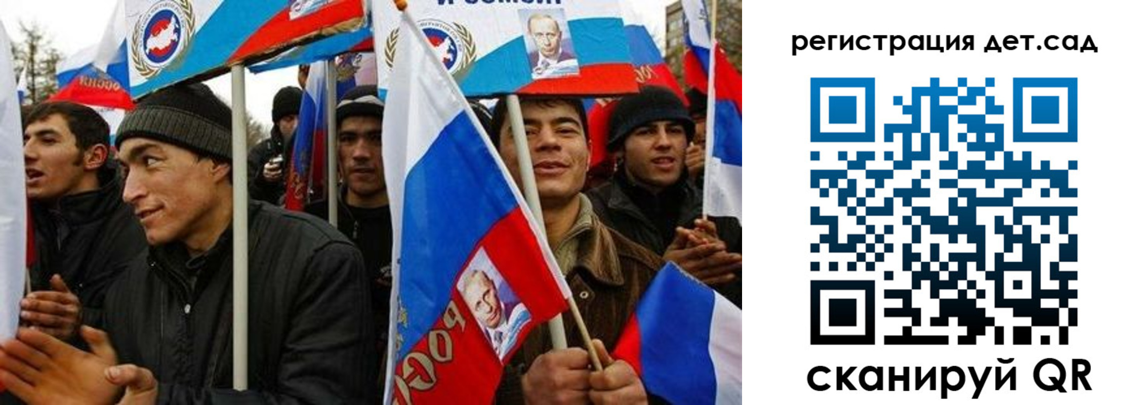 временная регистрация госуслуги в Коммунаре